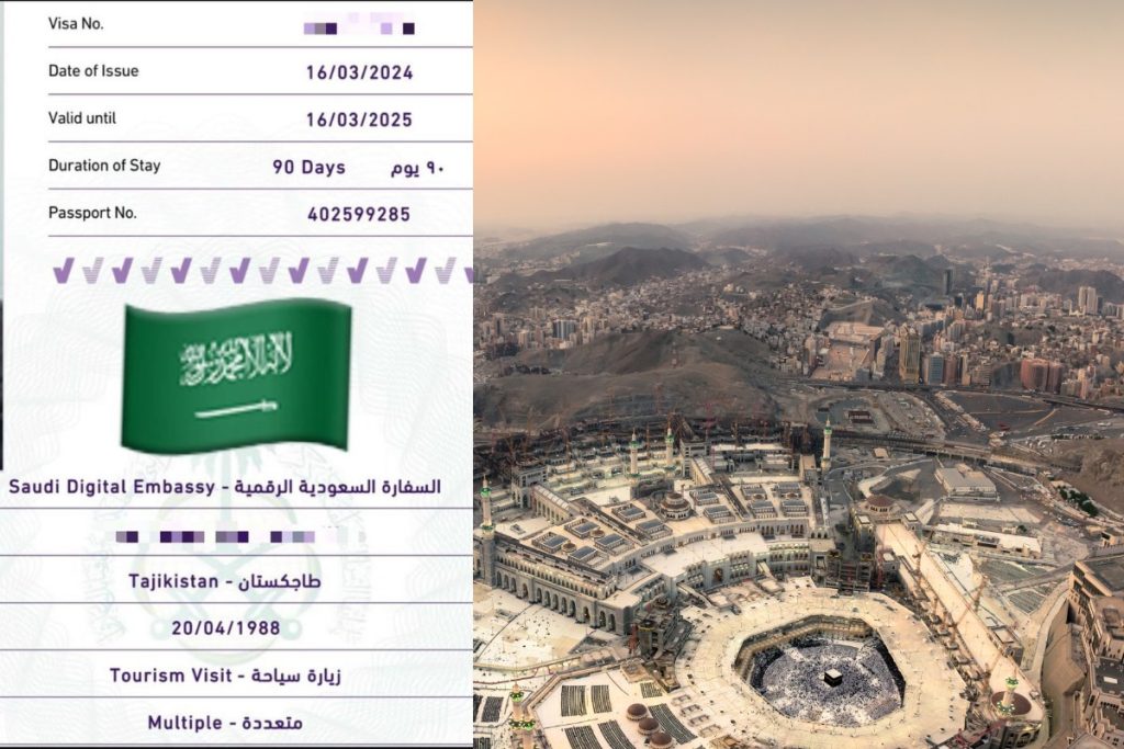 Так выглядит туристическая виза в Саудовскую Аравию