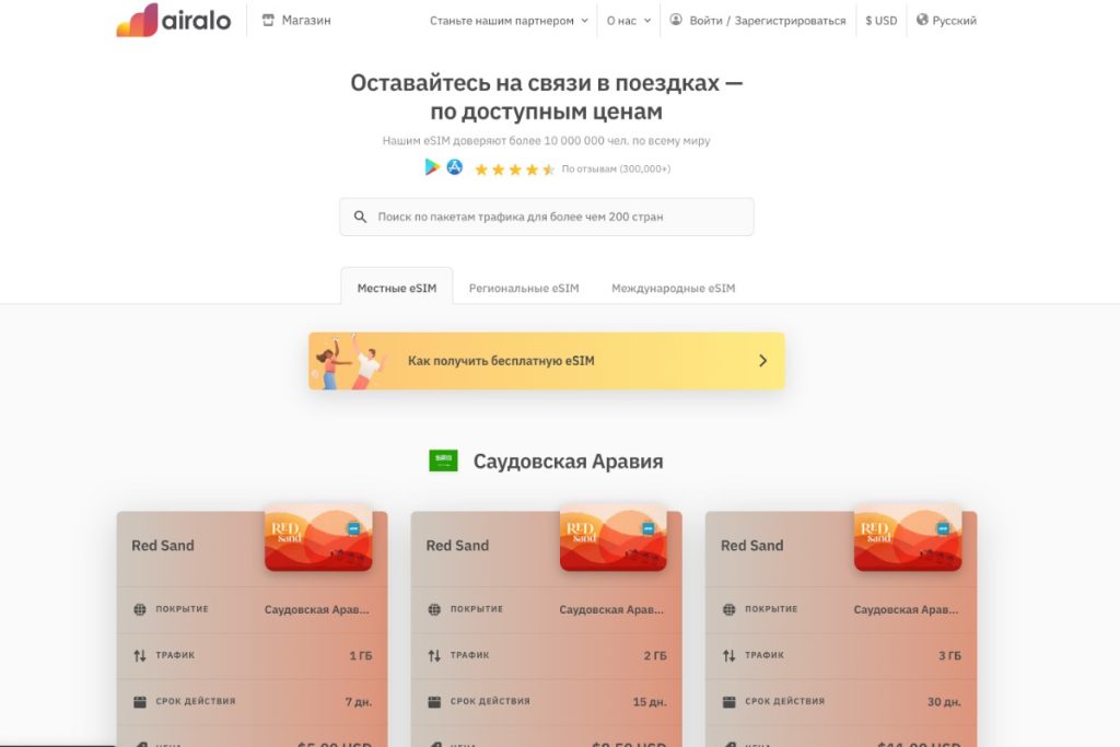 Умра в 2025 году самостоятельно